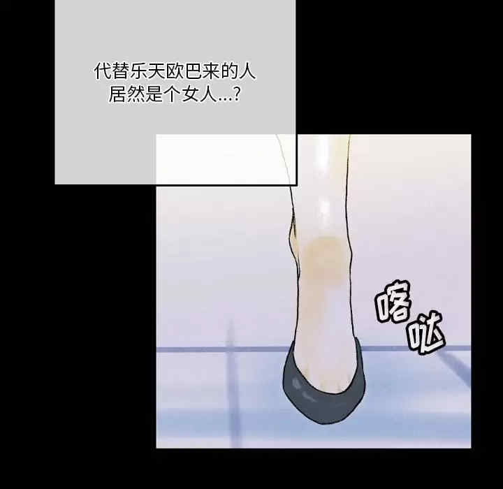 培养完美情人/完美情人养成记