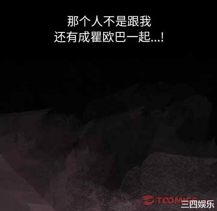 培养完美情人/完美情人养成记