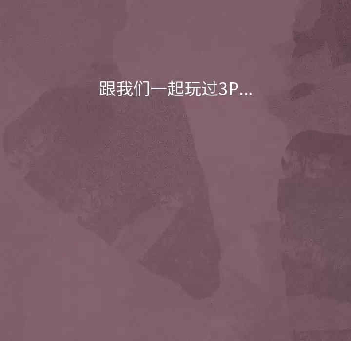 培养完美情人/完美情人养成记