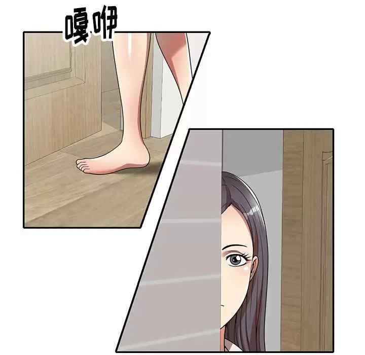 妈妈是球僮/球童妈妈