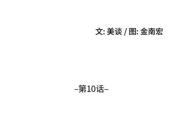 嫂嫂忘了我/大嫂