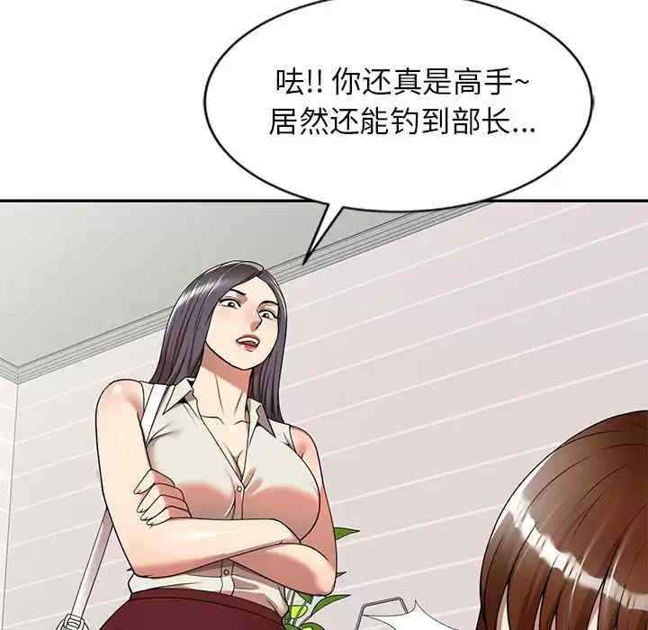 妈妈是球僮/球童妈妈