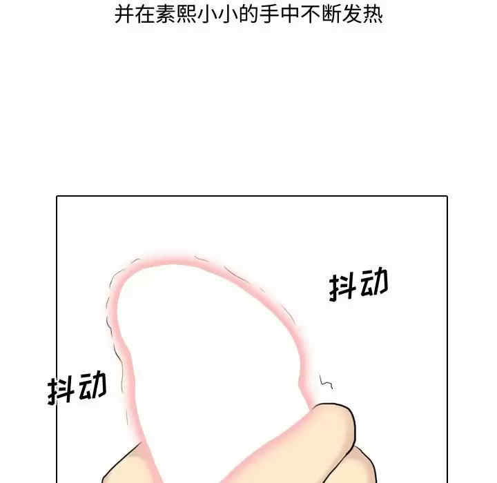 嫂嫂忘了我/大嫂