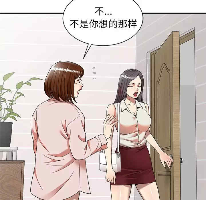 妈妈是球僮/球童妈妈