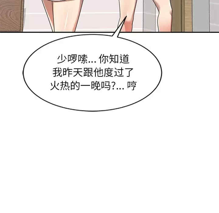 妈妈是球僮/球童妈妈