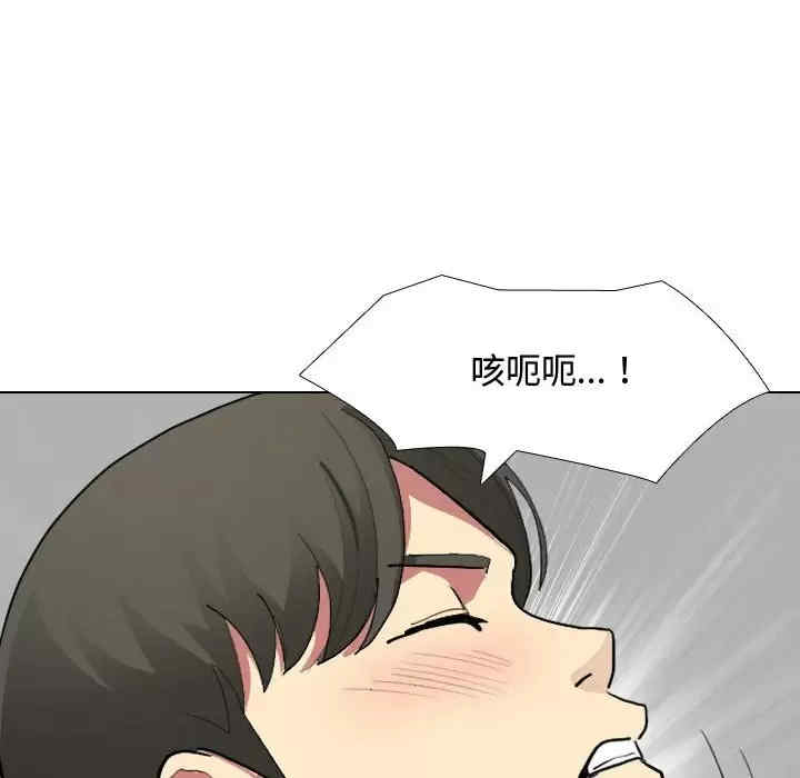 嫂嫂忘了我/大嫂