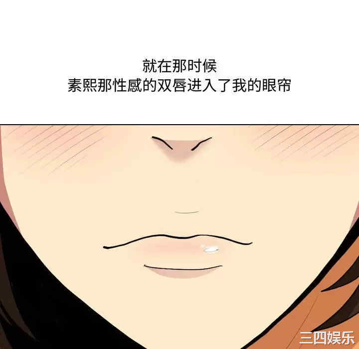 嫂嫂忘了我/大嫂