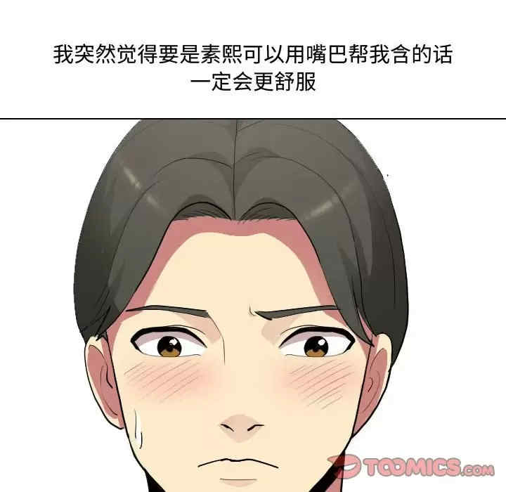 嫂嫂忘了我/大嫂