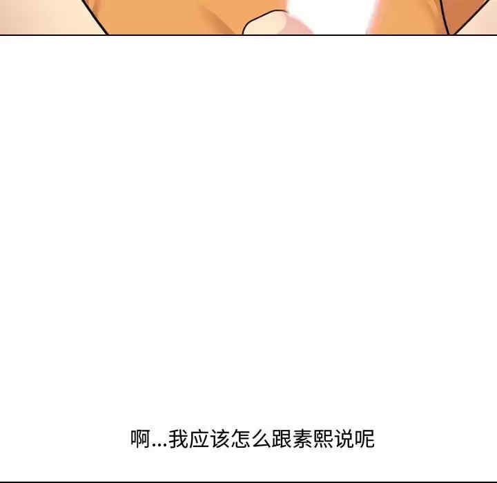 嫂嫂忘了我/大嫂