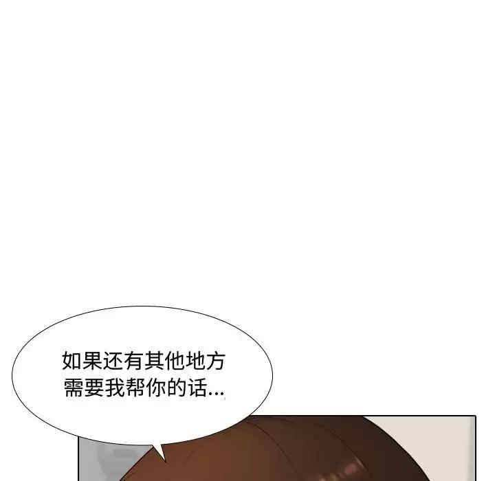 嫂嫂忘了我/大嫂