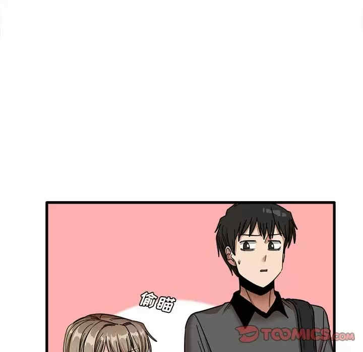 实习老师好麻烦/实习老师住我家