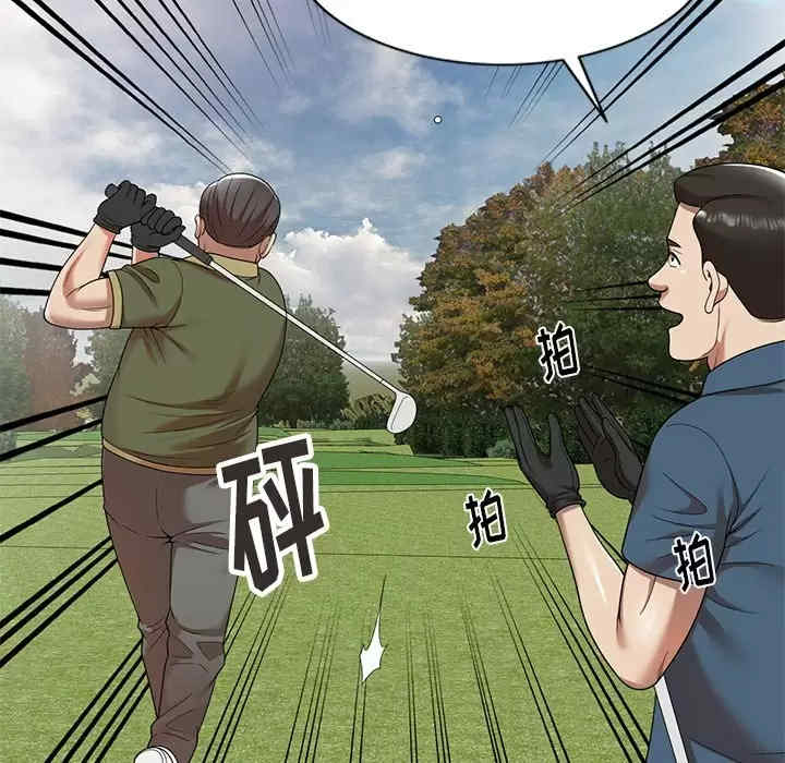 妈妈是球僮/球童妈妈