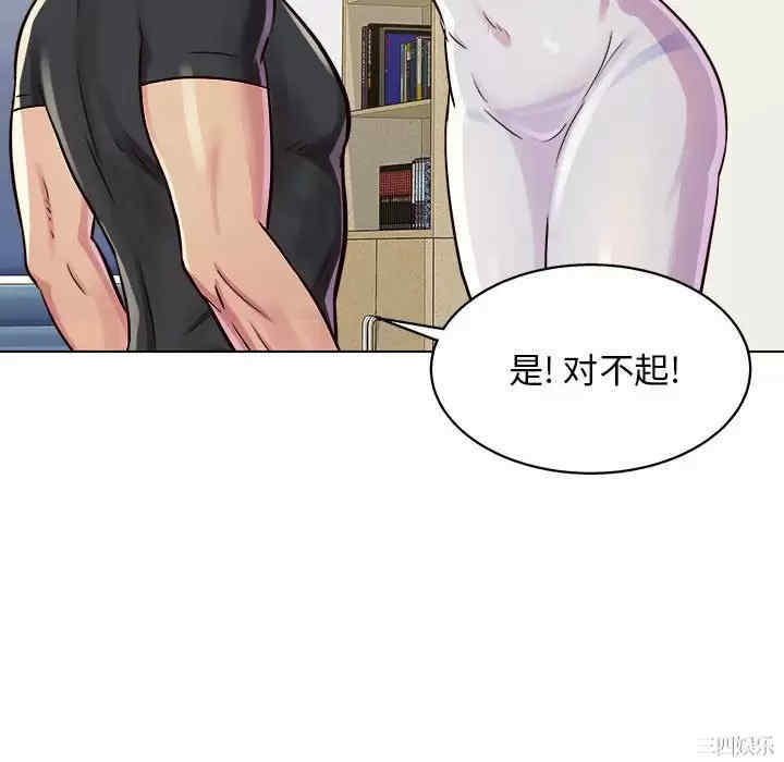 他和她们的工作室/工作室男女