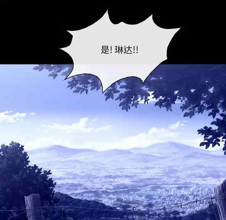 耳畔的神音/神之嗓音