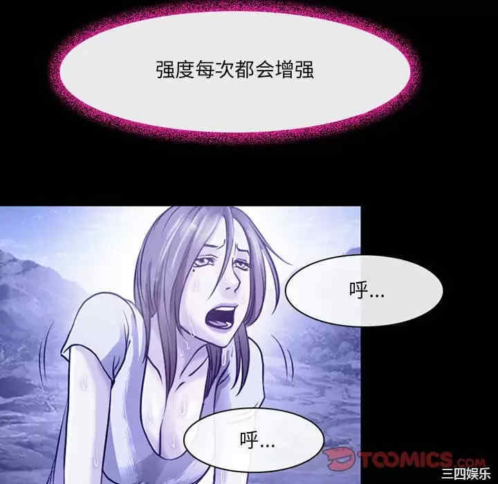 耳畔的神音/神之嗓音