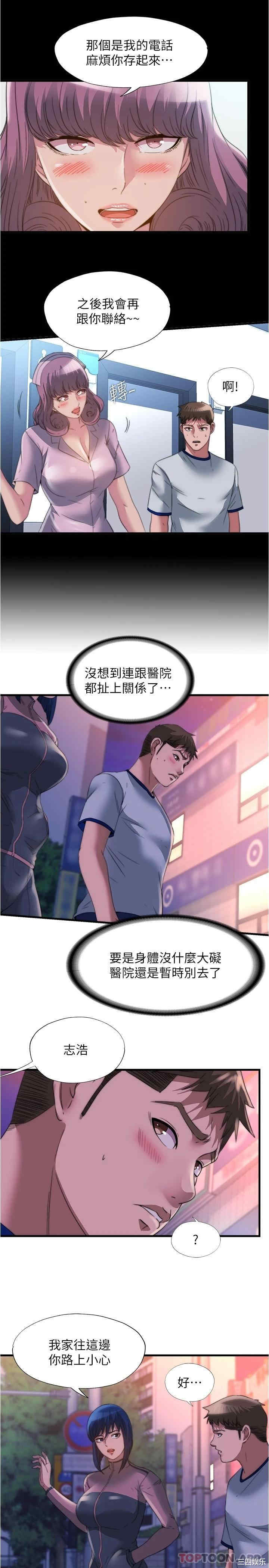 满溢游泳池
