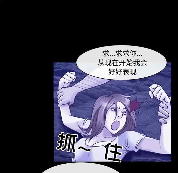 耳畔的神音/神之嗓音