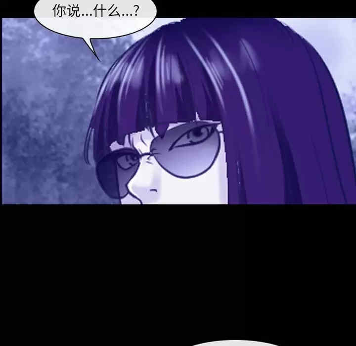 耳畔的神音/神之嗓音