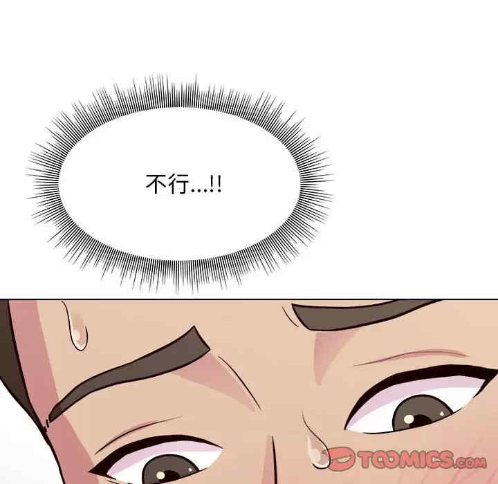 他和她们的工作室/工作室男女