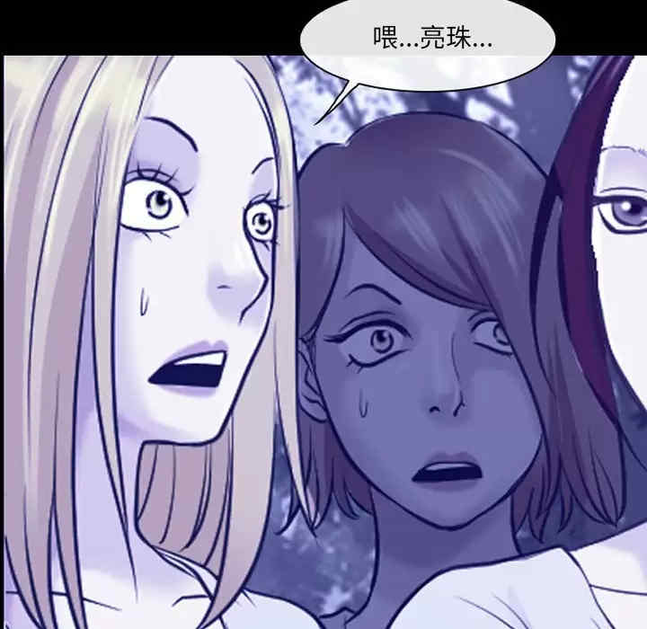 耳畔的神音/神之嗓音