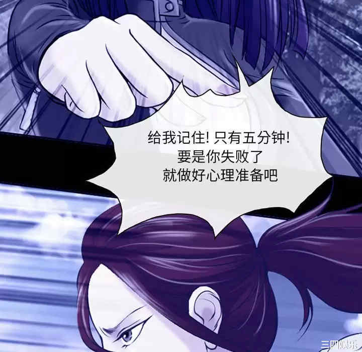 耳畔的神音/神之嗓音