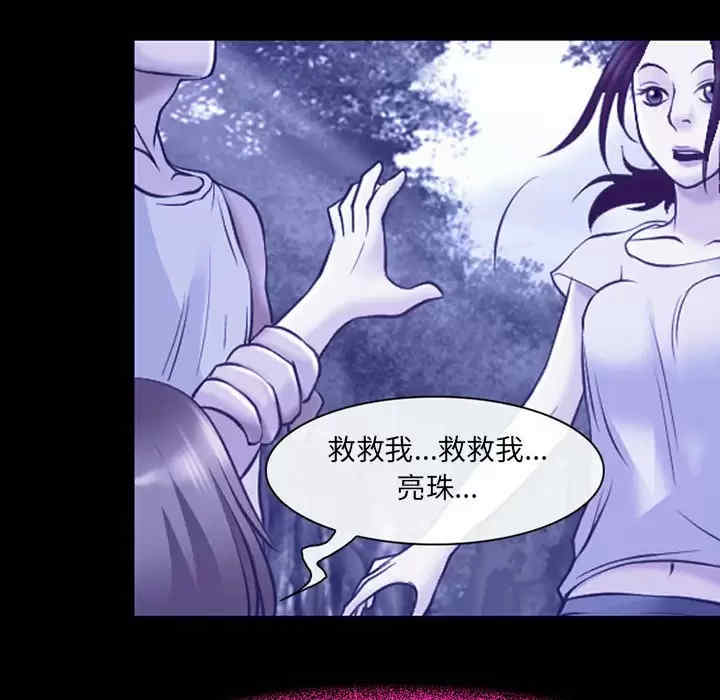 耳畔的神音/神之嗓音