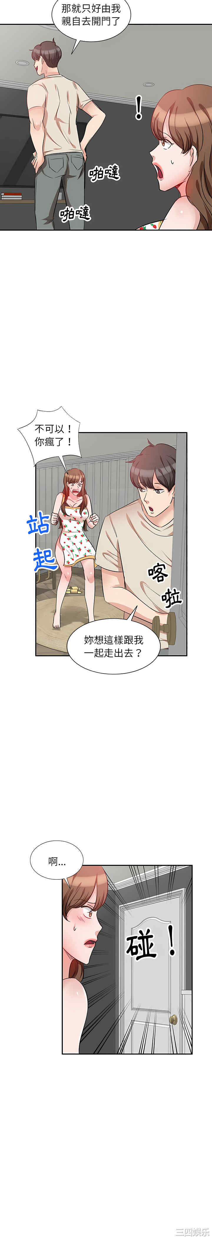 不良大嫂/坏坏的大嫂