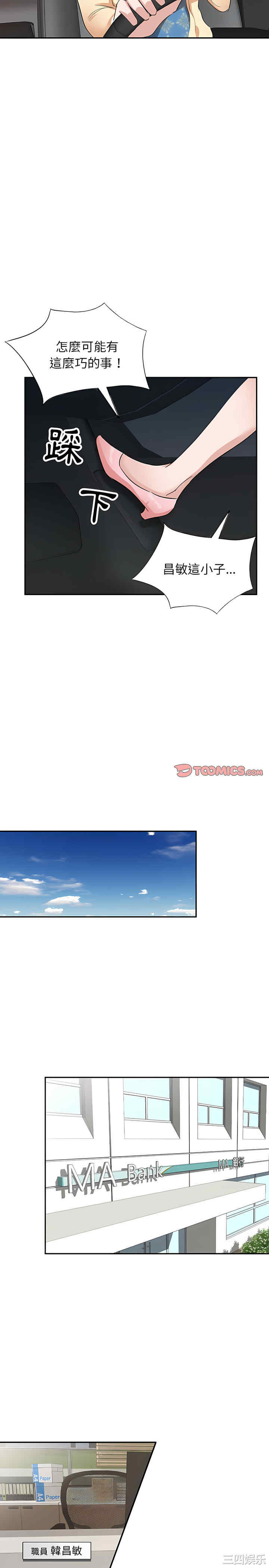 不良大嫂/坏坏的大嫂