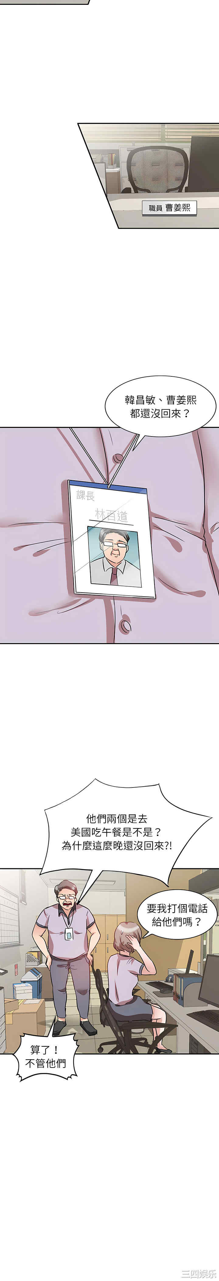 不良大嫂/坏坏的大嫂