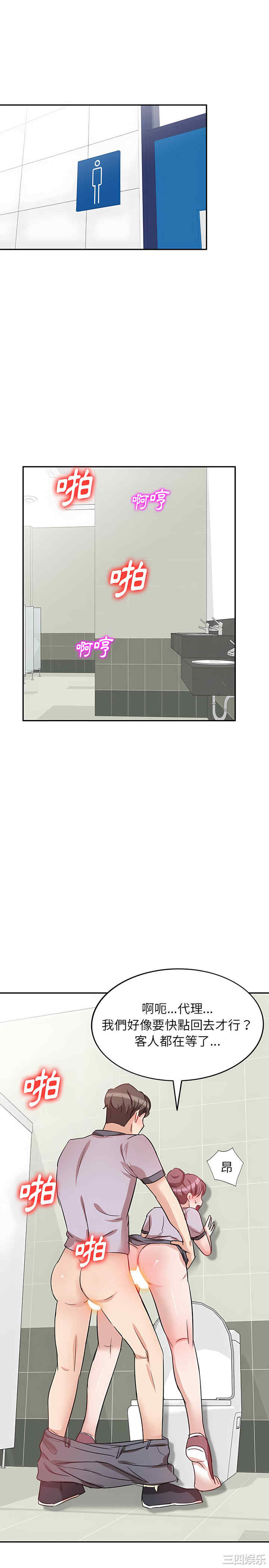 不良大嫂/坏坏的大嫂