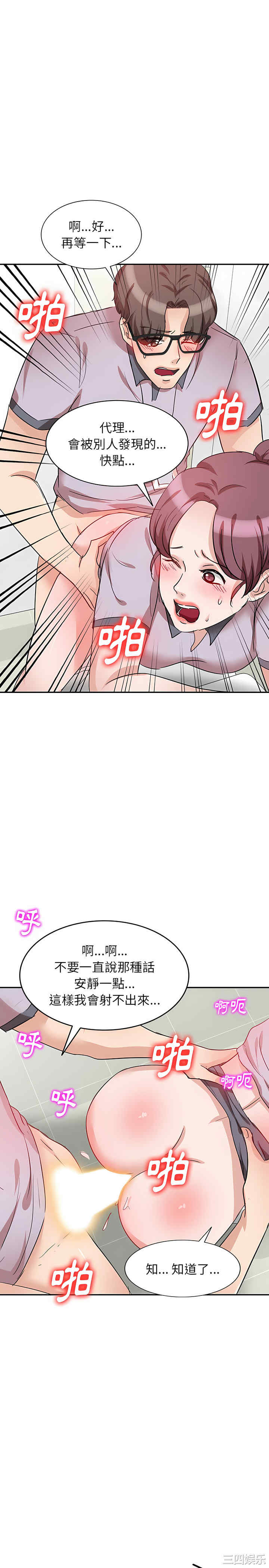 不良大嫂/坏坏的大嫂