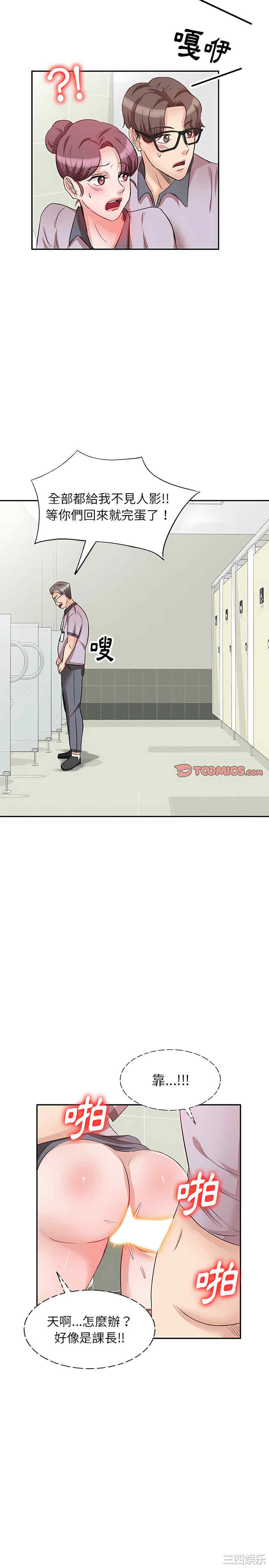 不良大嫂/坏坏的大嫂