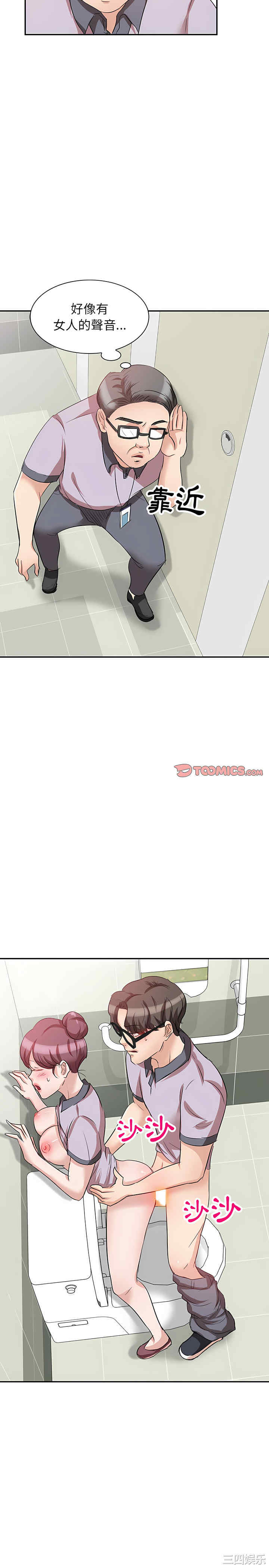 不良大嫂/坏坏的大嫂