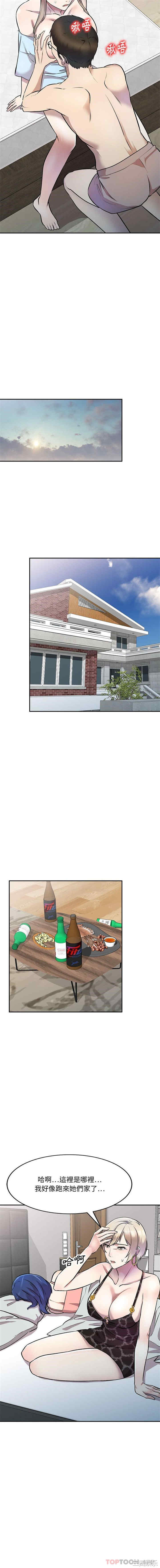 私房家教课/私人家教