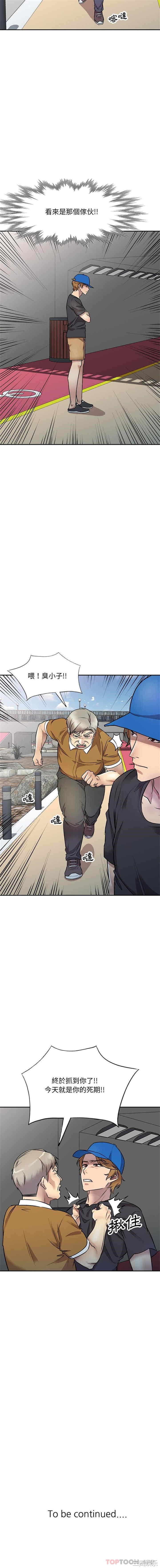 私房家教课/私人家教