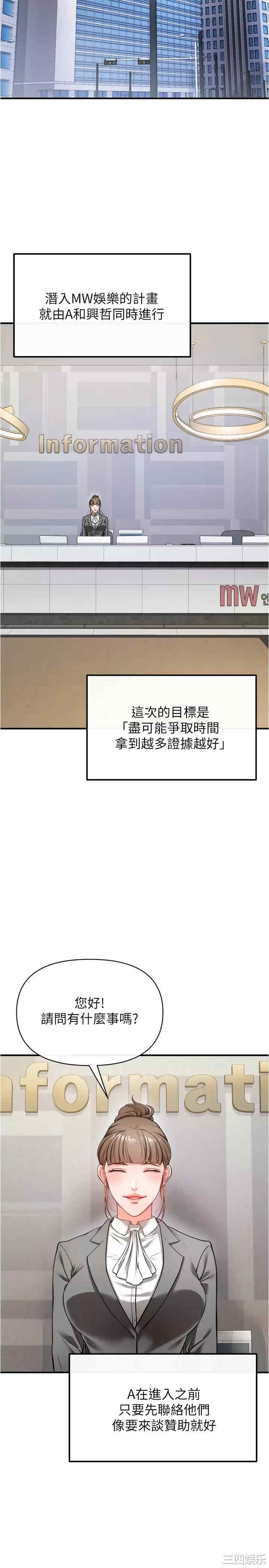 私刑刺客