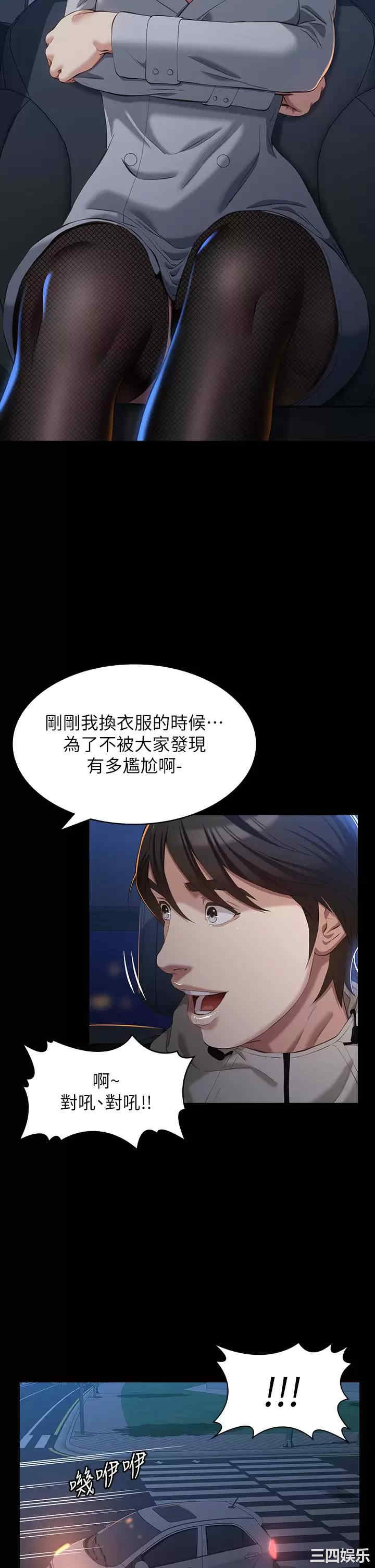 万能履历表