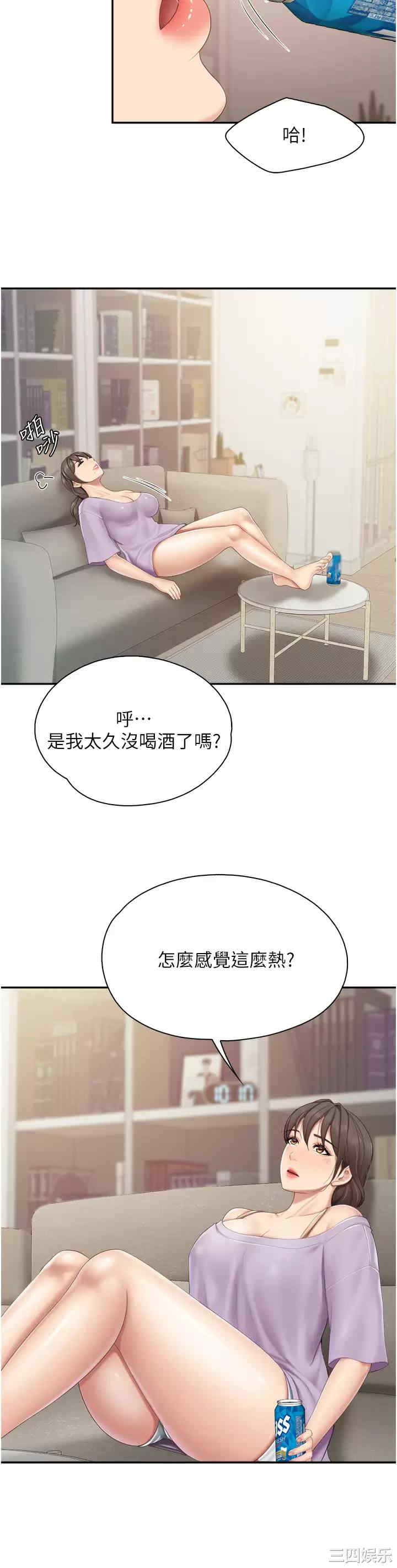 亲子餐厅的妈妈们