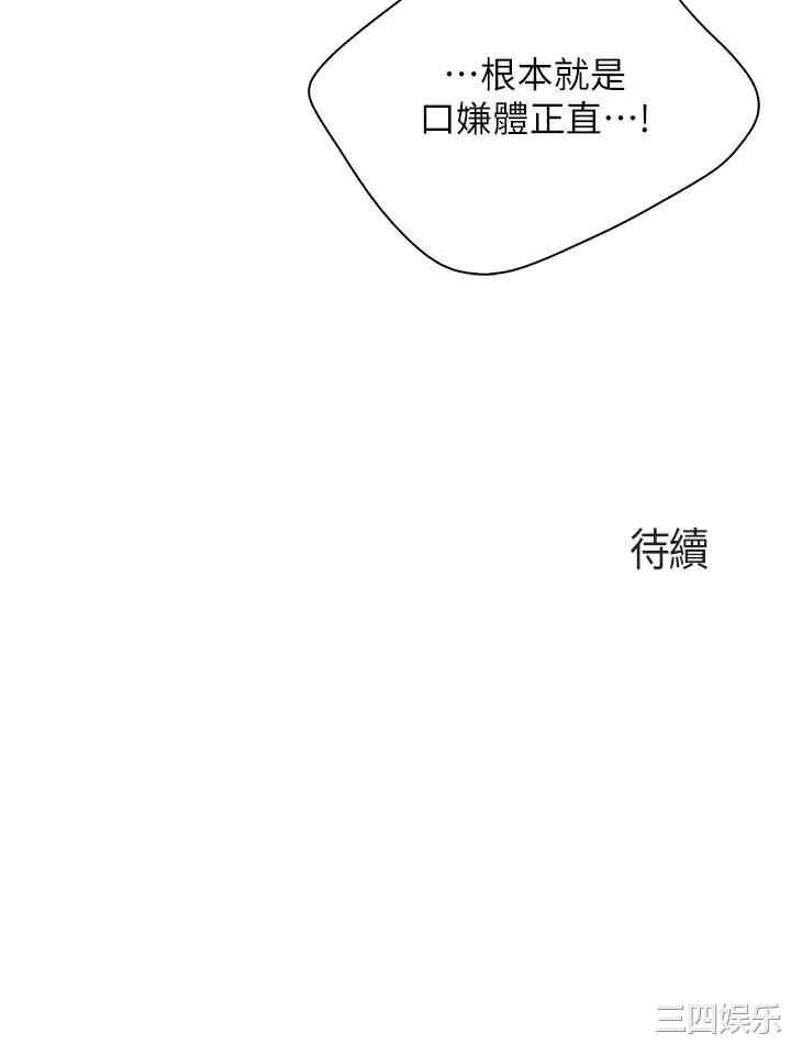 亲子餐厅的妈妈们