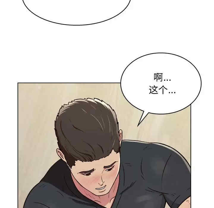 他和她们的工作室/工作室男女