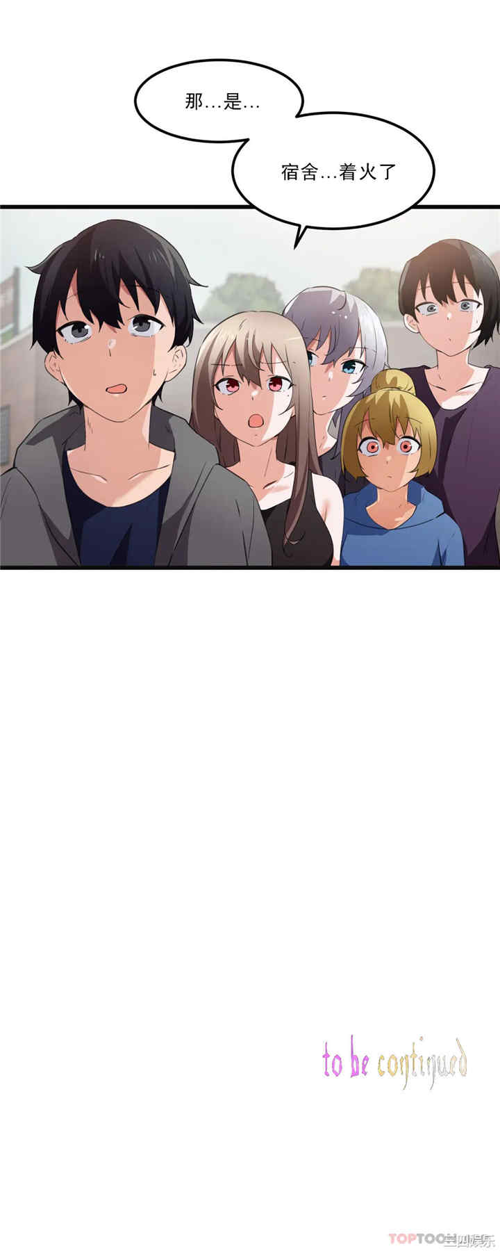 狩猎白富美/我要成为千金猎人