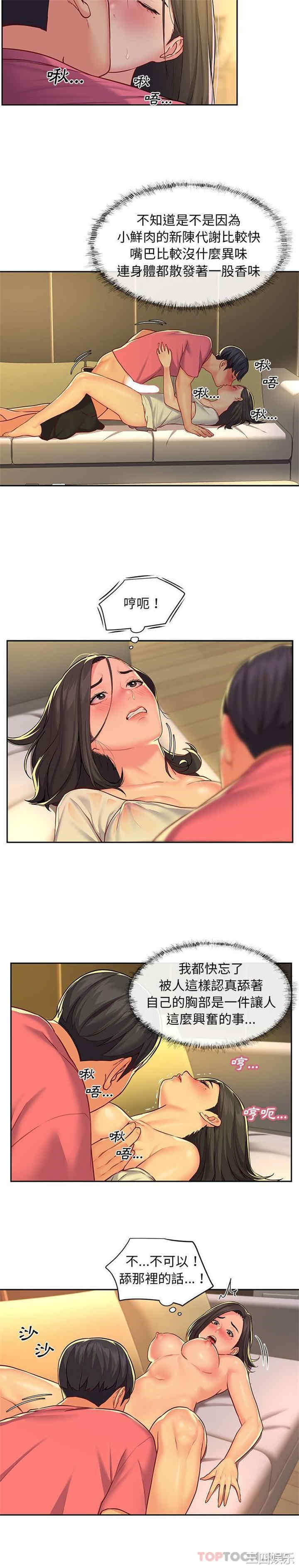 社区重建协会/敲开你的门