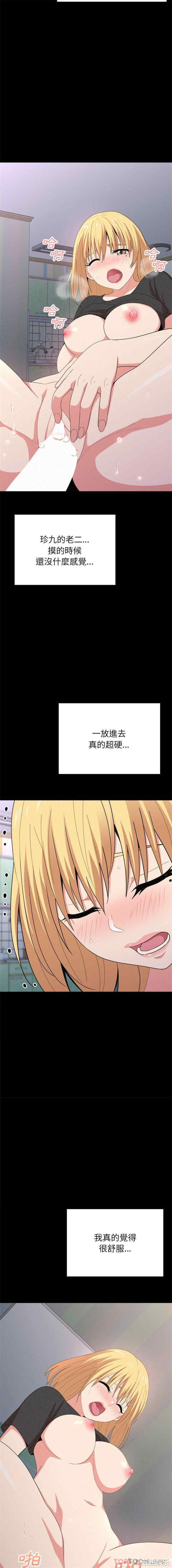 姐姐都哈我/懵懂男生的恋爱史