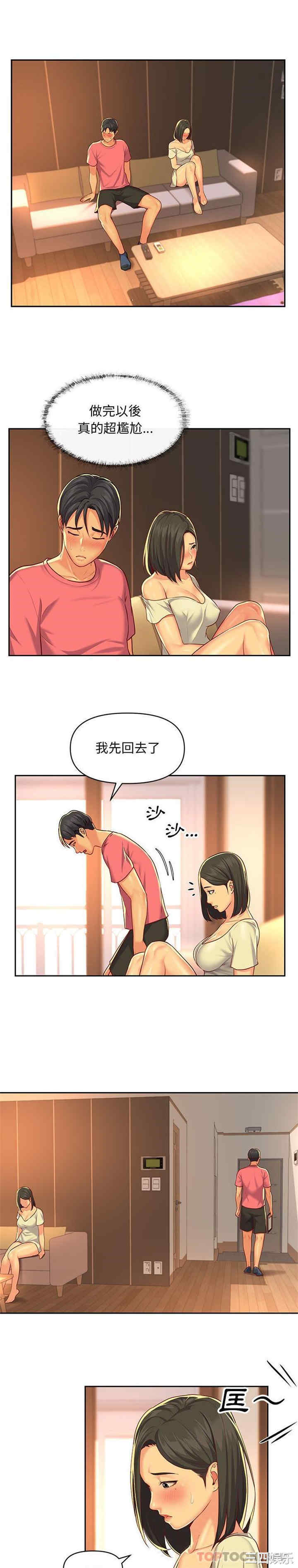 社区重建协会/敲开你的门