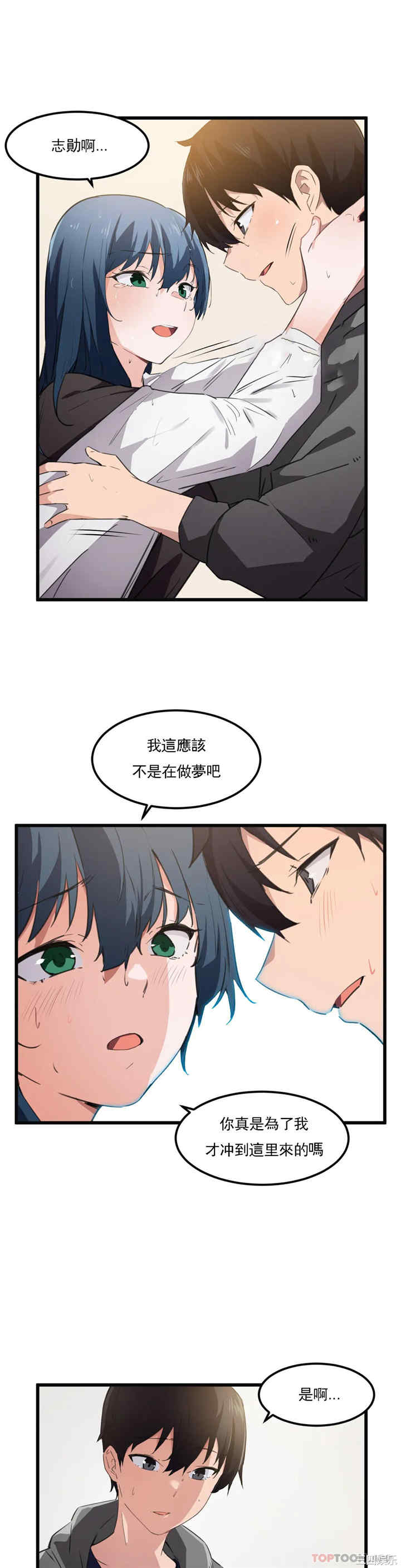 狩猎白富美/我要成为千金猎人