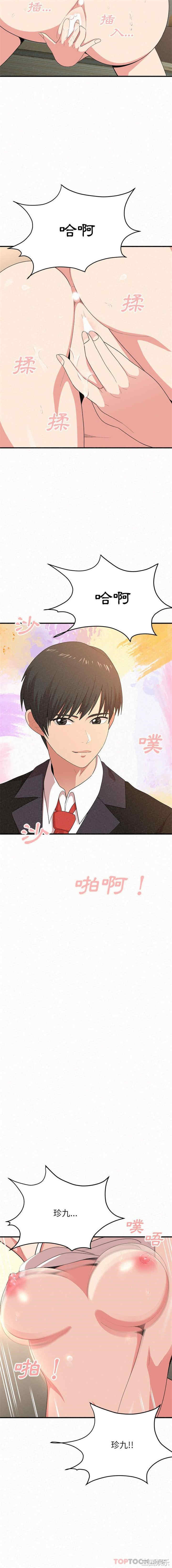 姐姐都哈我/懵懂男生的恋爱史