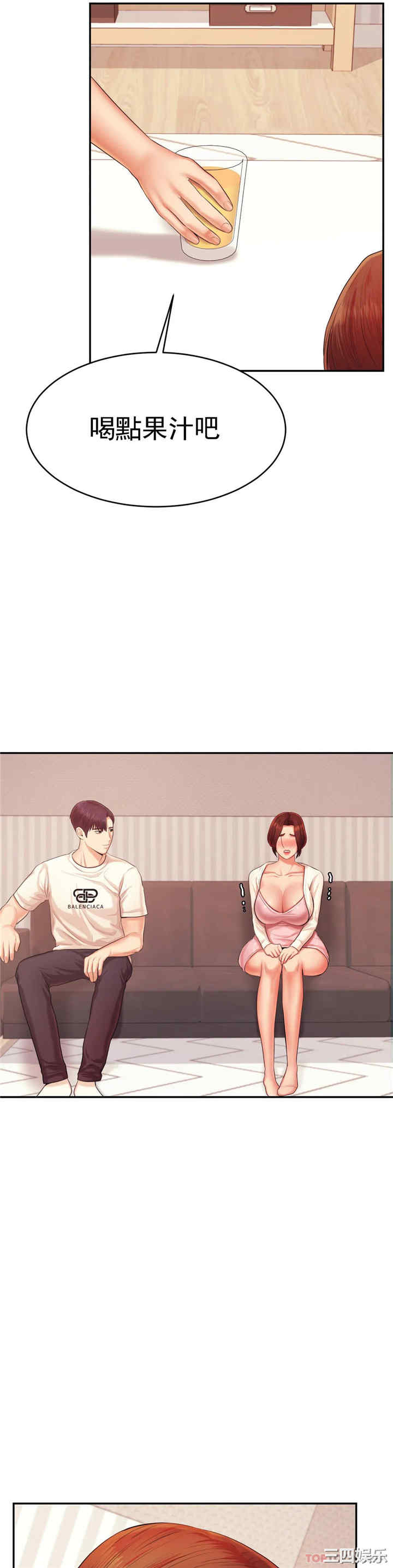 我的专属老师/老师的课外教学/辅导老师