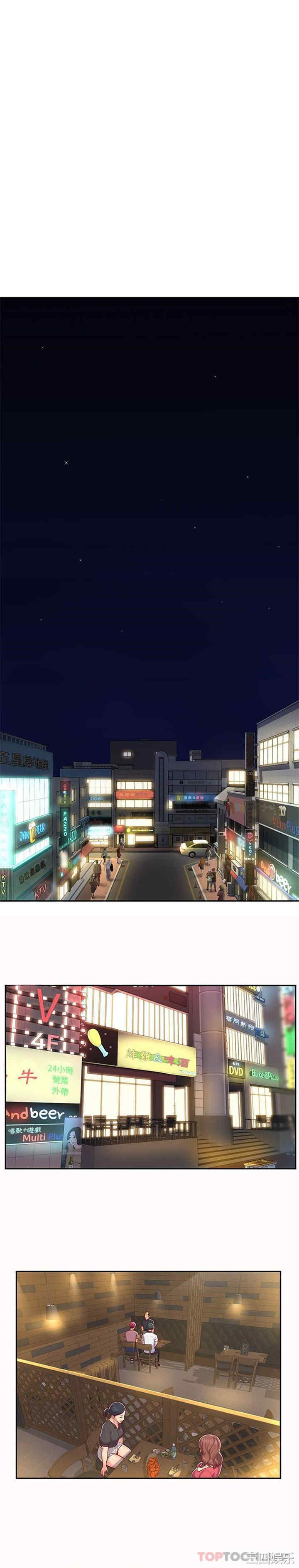 社区重建协会/敲开你的门