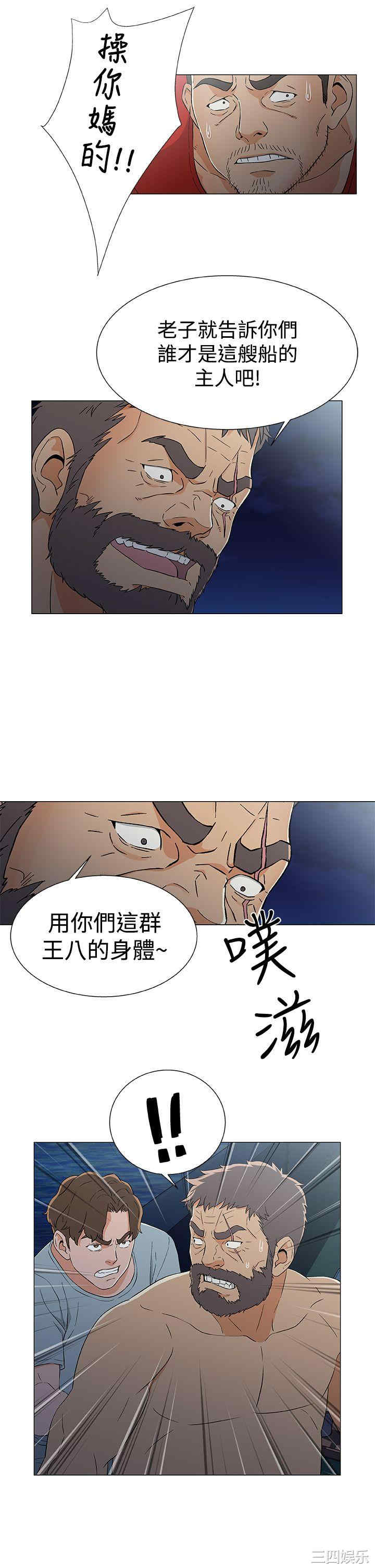 黑暗之海