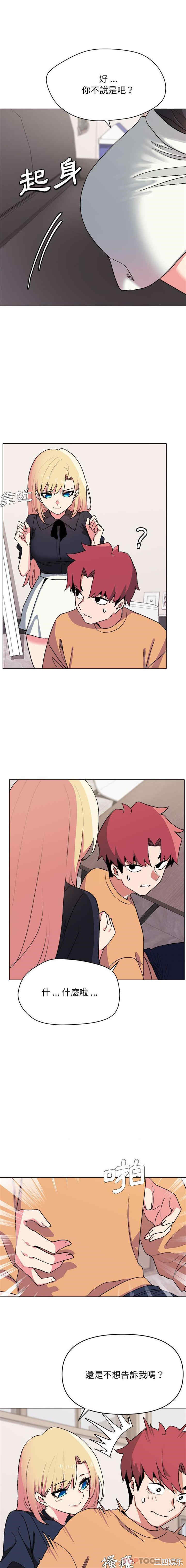 大学生活就从社团开始